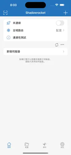 梯子机场下载android下载效果预览图