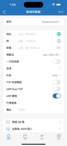 梯子机场下载android下载效果预览图