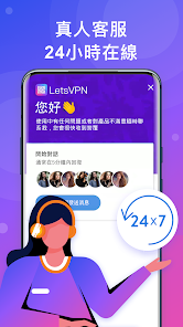 快连vpn2023android下载效果预览图
