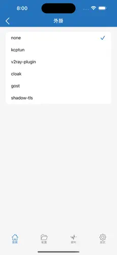 梯子机场下载android下载效果预览图