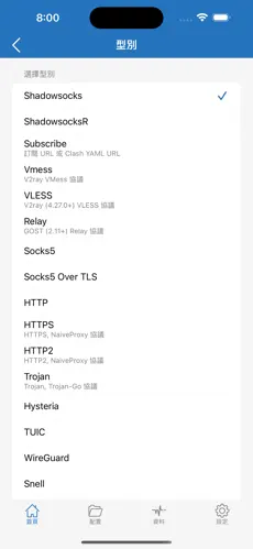 梯子机场下载android下载效果预览图